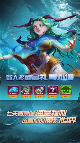 战火与荣耀 v1.0