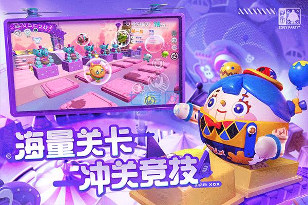 蛋仔派对全皮肤