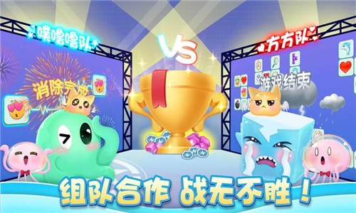 连连消大作战完整版  v1.511.4