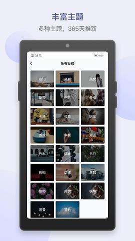小英雄高清动态壁纸 2020-10-25 16:48