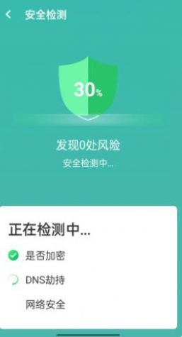 无忧wifi管家.jpg