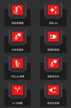 AudioLab v3.0.5