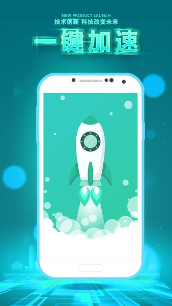 垃圾清理卫士 v1.5