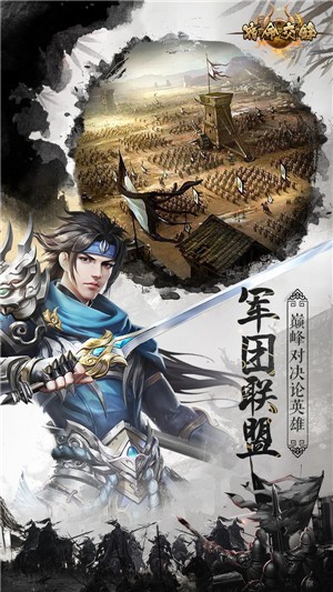 宿命交锋 2019-10-17 17:35