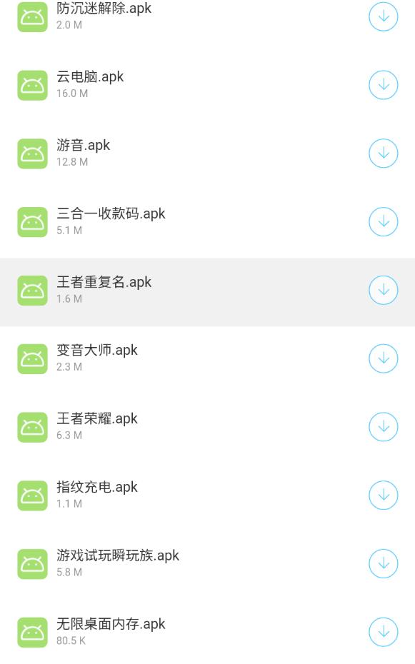 海梦科技软件库
