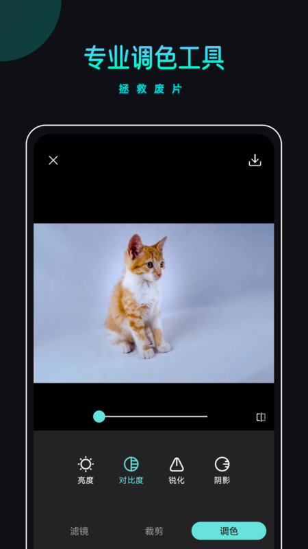 PicsDazz修图水印 v1.0