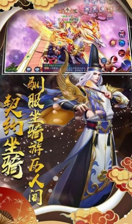 妖灵战歌手游官方正式版  v3.1.4