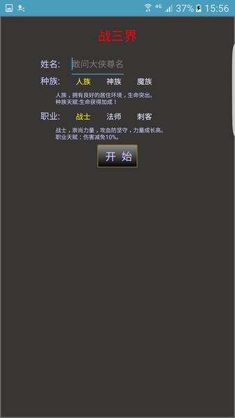 战三界 2019-09-11 16:24