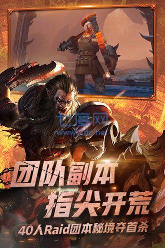 光明大陆鹰