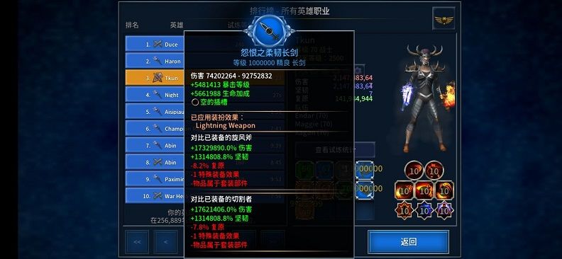 永恒之金1.5.18免费钻石中文最新直装版  v4.5.2