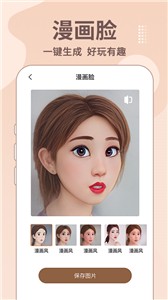 老照片修复王免费版  v1.1.9