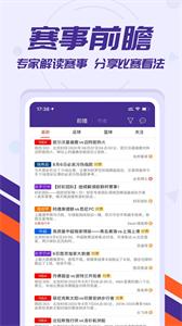 捷报体育  v 7.1