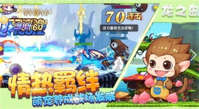 我有一座育龙岛 v1.0.51