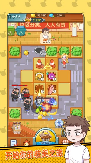 放开那女孩 v1.5