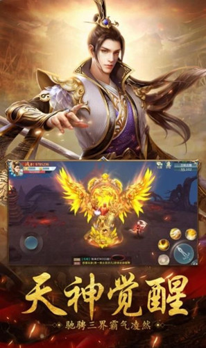 古剑龙魂