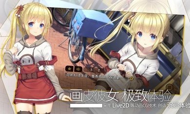 三色绘恋S v1.06