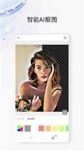 大画家  v3.2.6.74