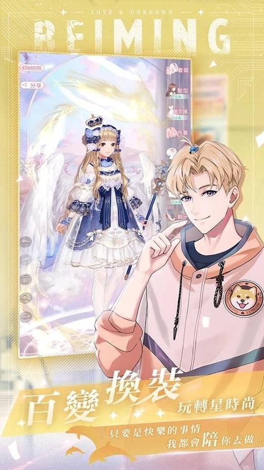 未生逆行游戏.jpg 未生逆行游戏.jpg