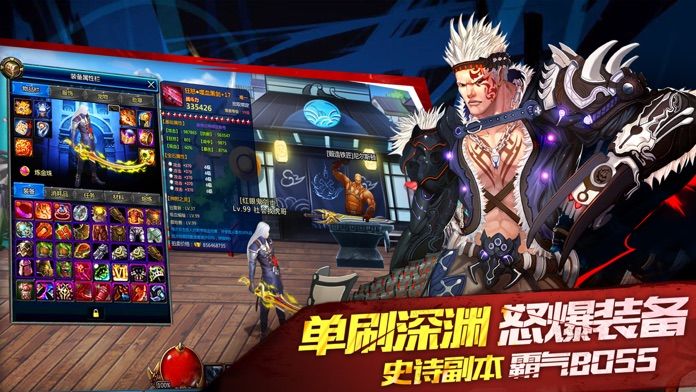 地下城与勇士之鬼剑士觉醒单机游戏手机版  v5.2.1