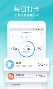 好轻 v2.0.5