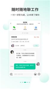 36招聘平台  v1.3.4