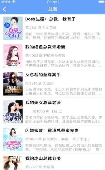 松果阅读  v1.3.16