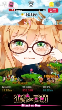 进击的巨乳娘 v4.0.5