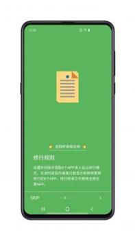 远山修行空间 v3.0.5