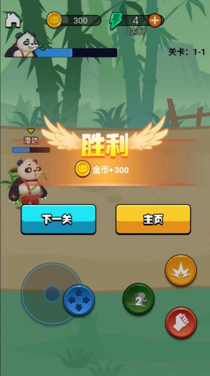 大熊睡前故事 v1.0.0