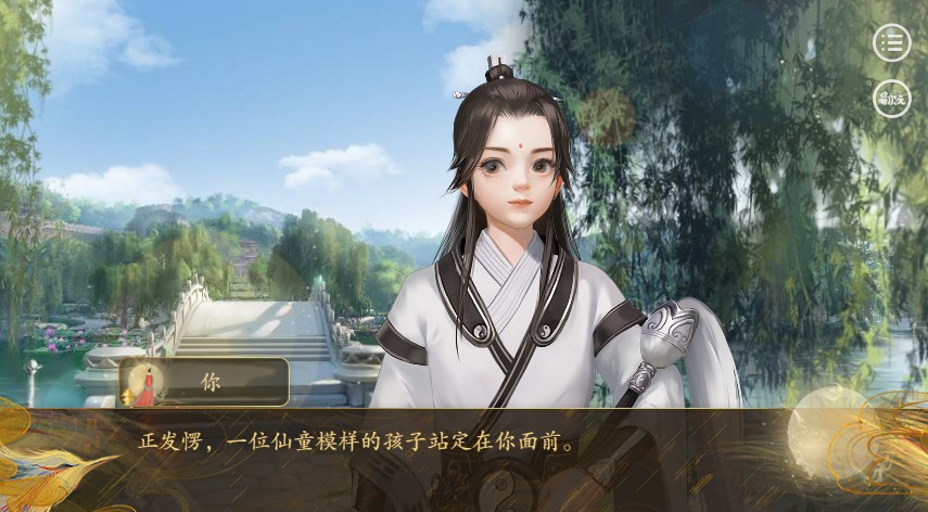 易次元一梦胥华游戏官方最新版  v5.4.3