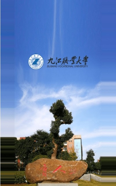 掌上职大app官方版  v3.1.3