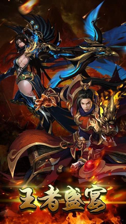 1.99乌金神话合击版 v1.99