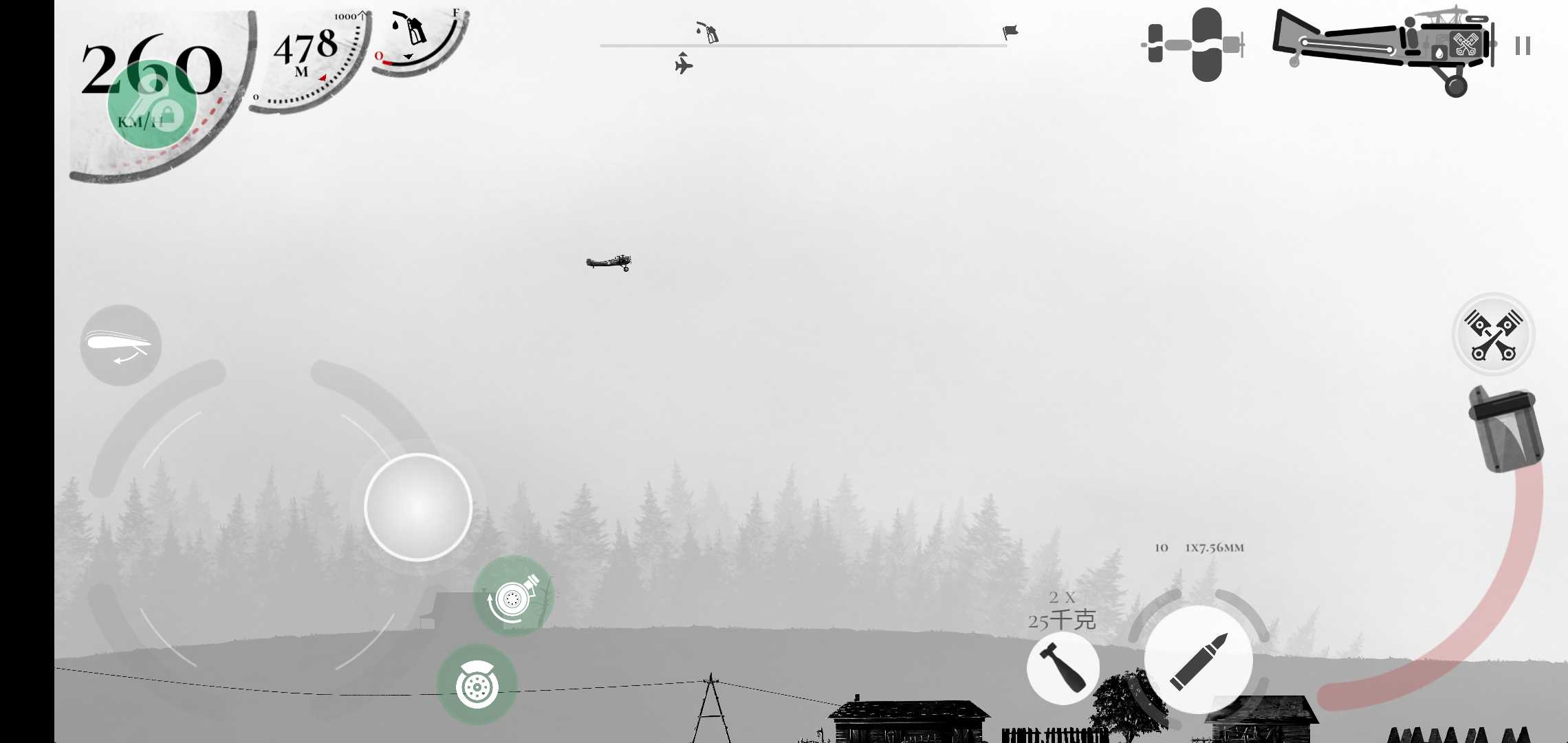 战机公司 汉化破解版无限金币 v3.1.5