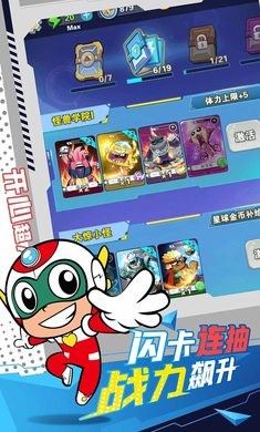 开心超人单机版  v2.3.3