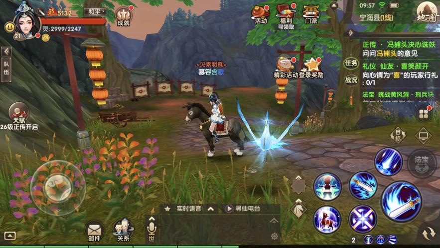 九州降妖录 2020-07-24 09:16