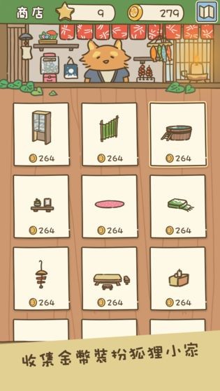 动物安排员安卓版 2020-10-21 17:04