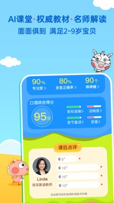 魔力恐龙 2022-12-31 13:06