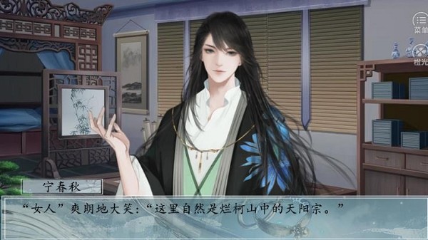 仙道争锋 2020-09-21 15:44