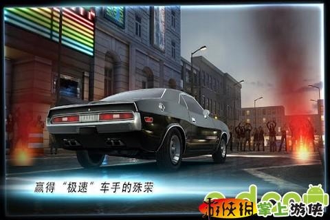 速度与激情6(含数据包) Fast & Furious 6: The Game v4.0.3 v3.1.5