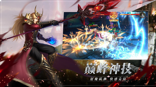 圣戒信条领域纷争手游官方安卓版图片1