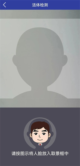 天府通办app官方版