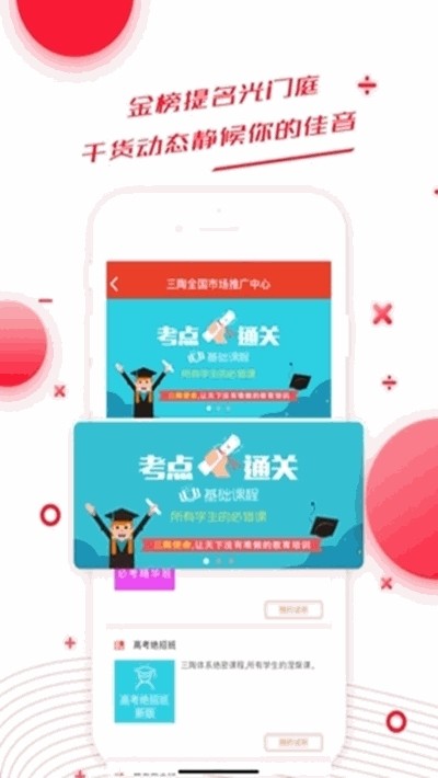 烨晨方舟版