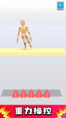 解压玩偶  v1.0.1