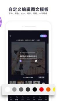 快制作 v3.0.5