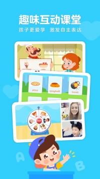伴鱼少儿英语ios版 v2.0.5