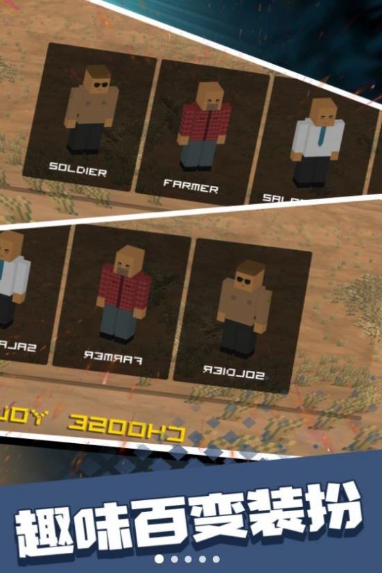 和平先锋战场  v1.0.0