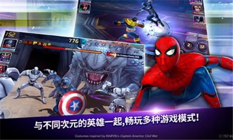 漫威未来之战正版  v6.1.0