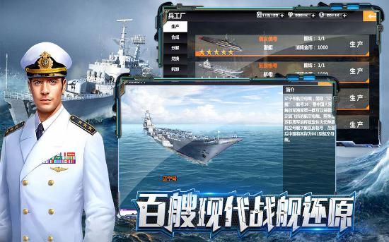舰队防线 2024-06-25 15:08