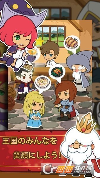 Dungeon Chef(迷宫主厨手游汉化免费版) v1.9