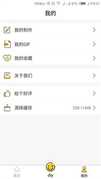 表情Maker.jpg 表情Maker.jpg